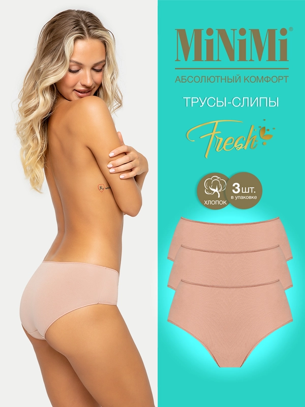 Трусы -слипы женские MiNiMi FRESH MF222 Slip цветные из хлопка набор 3 штуки