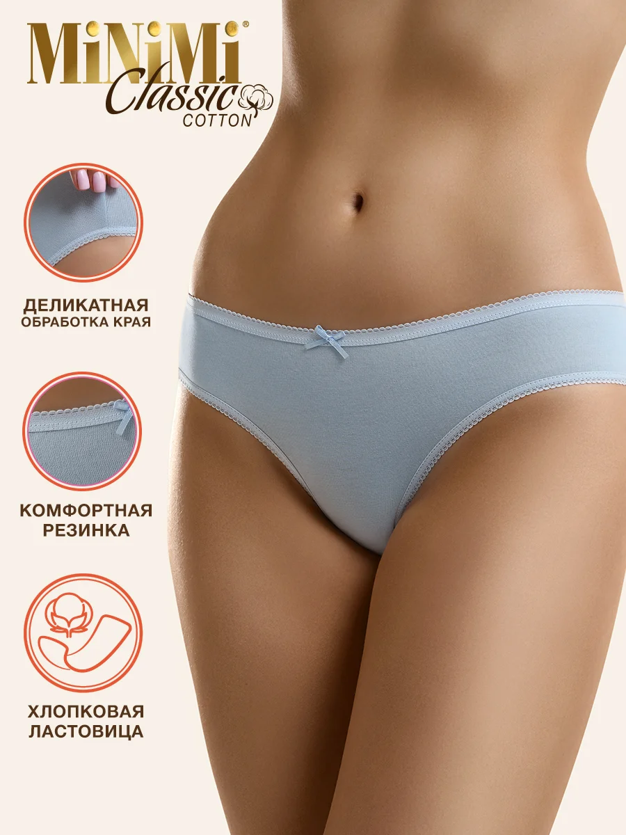 Трусы - слипы женские MiNiMi BO221 Slip цветные из хлопка набор 3 штуки