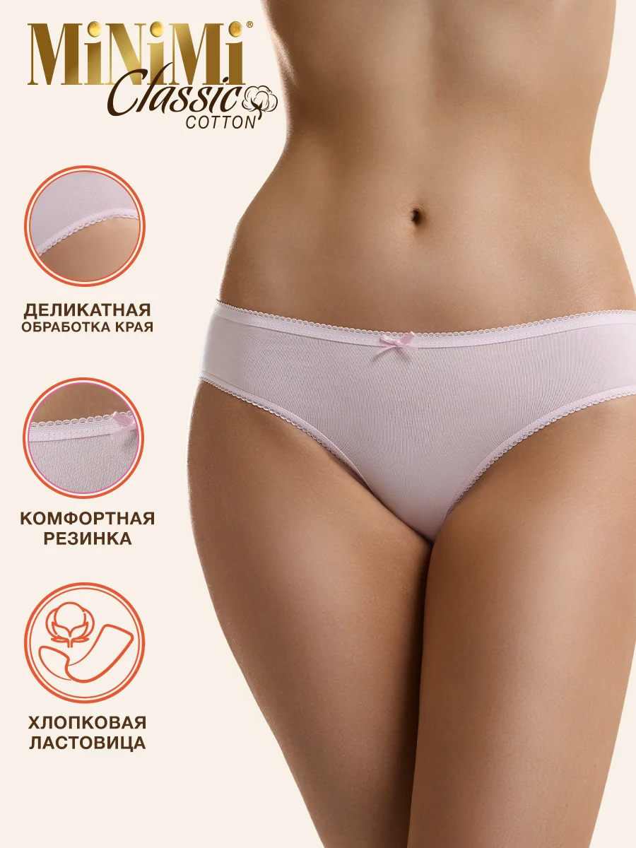 Трусы - слипы женские MiNiMi BO221 Slip цветные из хлопка набор 3 штуки