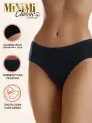 Трусы - слипы женские MiNiMi BO222 Slip цветные из хлопка набор 3 штуки