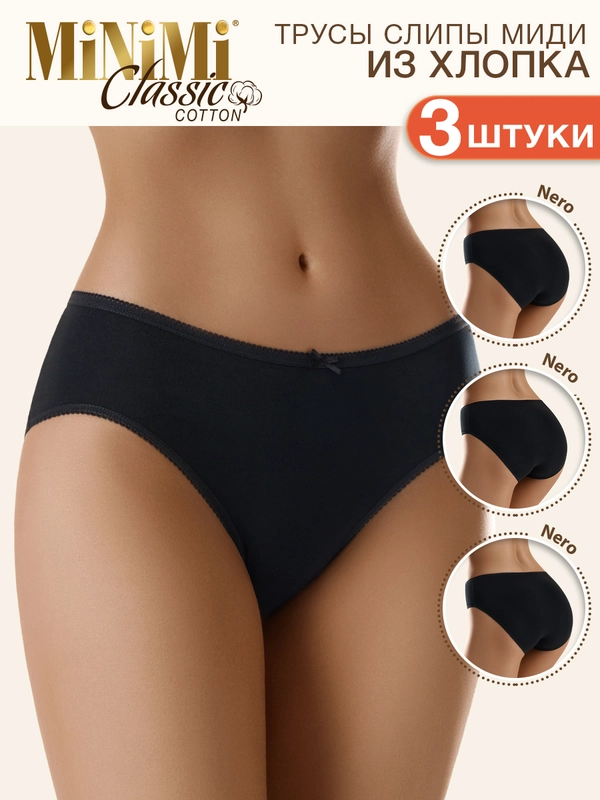 Трусы - слипы женские MiNiMi BO222 Slip цветные из хлопка набор 3 штуки