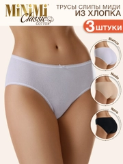 Трусы - слипы женские MiNiMi BO222 Slip цветные из хлопка набор 3 штуки