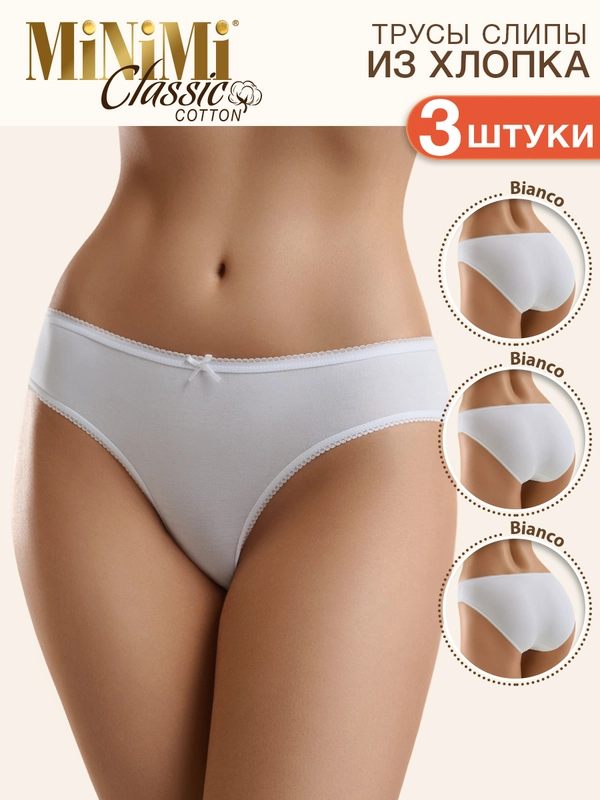Трусы - слипы женские MiNiMi BO221 Slip цветные из хлопка набор 3 штуки