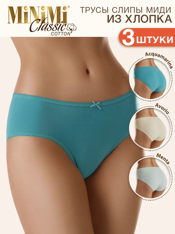 Трусы - слипы женские MiNiMi BO222 Slip цветные из хлопка набор 3 штуки