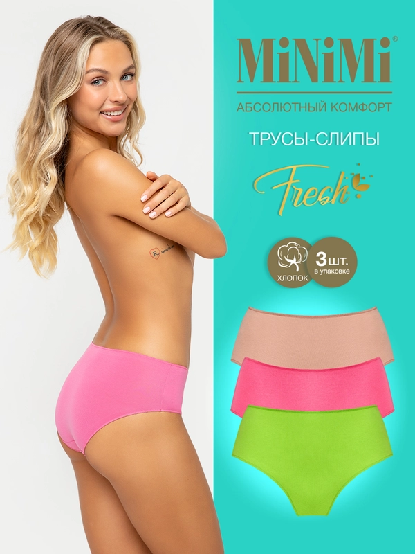 Трусы -слипы женские MiNiMi FRESH MF222 Slip цветные из хлопка набор 3 штуки