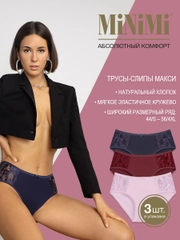 Трусы - слипы женские MiNiMi BO242 Slip Maxi  макси кружевные из хлопка набор 3 шт