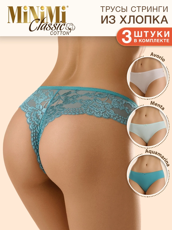 Трусы - стринги женские MiNiMi BO213 String кружевные из хлопка набор 3 штуки