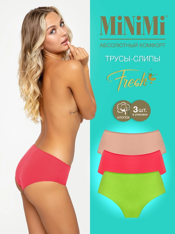 Трусы -слипы женские MiNiMi FRESH MF222 Slip цветные из хлопка набор 3 штуки