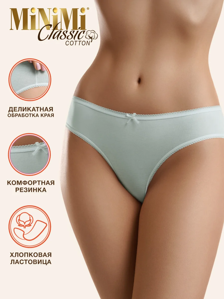 Трусы - слипы женские MiNiMi BO221 Slip цветные из хлопка набор 3 штуки
