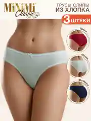 Трусы - слипы женские MiNiMi BO221 Slip цветные из хлопка набор 3 штуки