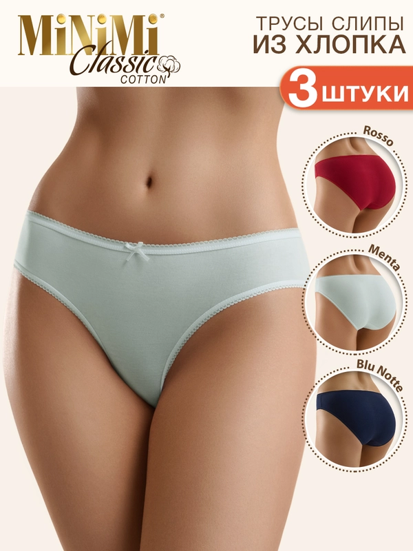 Трусы - слипы женские MiNiMi BO221 Slip цветные из хлопка набор 3 штуки