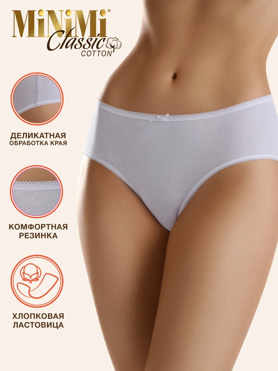 Трусы - слипы женские MiNiMi BO222 Slip цветные из хлопка набор 3 штуки