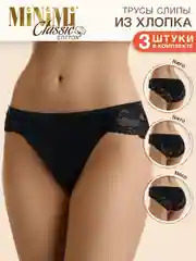 Трусы - слипы женские MiNiMi BO224 Slip кружевные цветные из хлопка набор 3 штуки