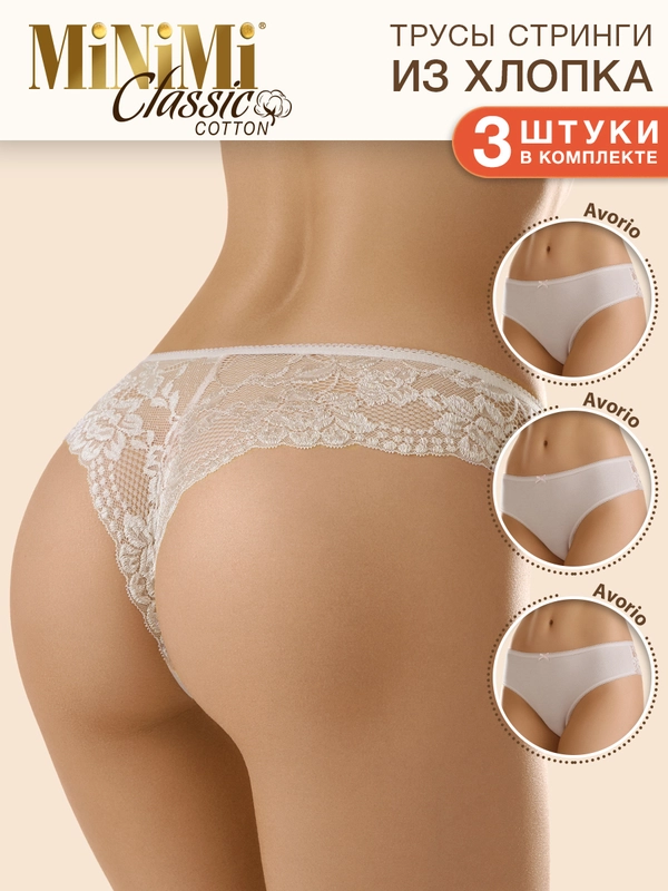 Трусы - стринги женские MiNiMi BO213 String кружевные из хлопка набор 3 штуки