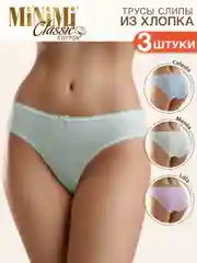 Трусы - слипы женские MiNiMi BO221 Slip цветные из хлопка набор 3 штуки
