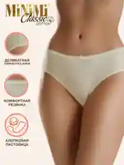 Трусы - слипы женские MiNiMi BO222 Slip цветные из хлопка набор 3 штуки
