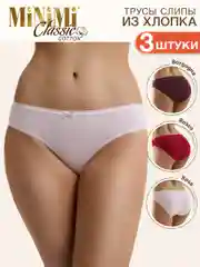 Трусы - слипы женские MiNiMi BO221 Slip цветные из хлопка набор 3 штуки