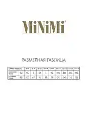 Трусы - слипы женские MiNiMi BO242 Slip Maxi  макси кружевные из хлопка набор 3 шт