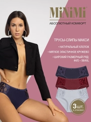 Трусы - слипы женские MiNiMi BO242 Slip Maxi  макси кружевные из хлопка набор 3 шт