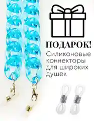 Слоновая кость цепочка для очков женская/цепочка держатель для маски/цепочка с декором стразами бусами