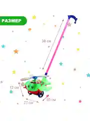 Разноцветный игрушка каталка на палочке "Вертолёт", цвет разный