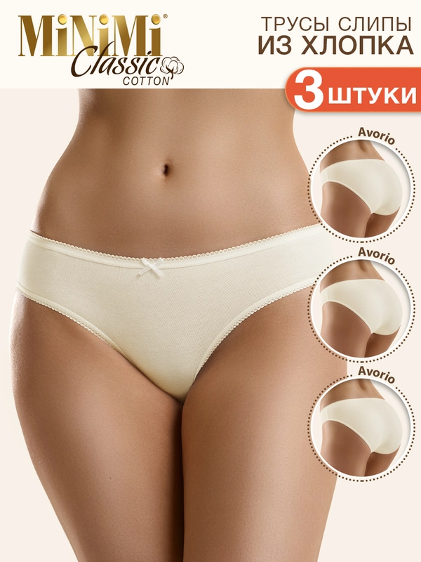 Трусы - слипы женские MiNiMi BO221 Slip цветные из хлопка набор 3 штуки