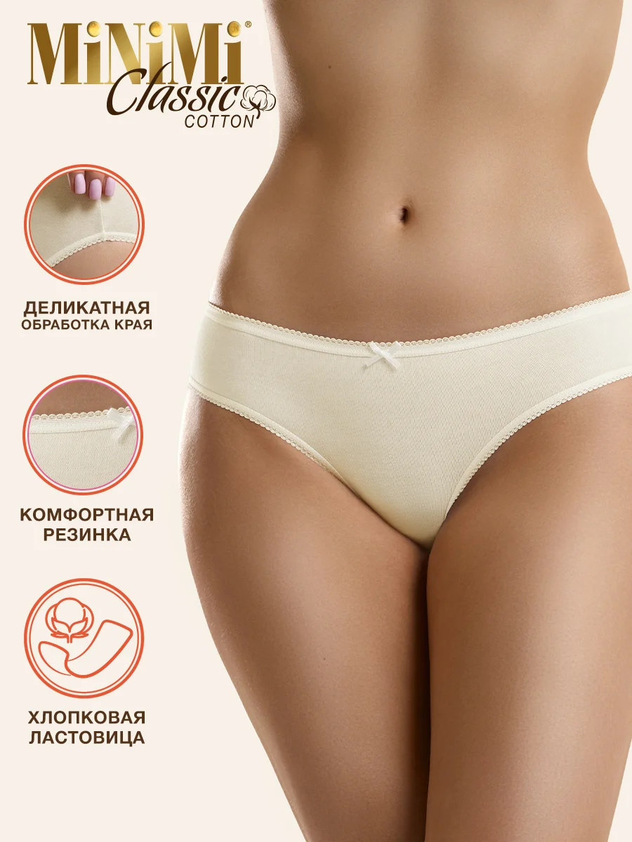 Трусы - слипы женские MiNiMi BO221 Slip цветные из хлопка набор 3 штуки