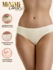 Трусы - слипы женские MiNiMi BO221 Slip цветные из хлопка набор 3 штуки