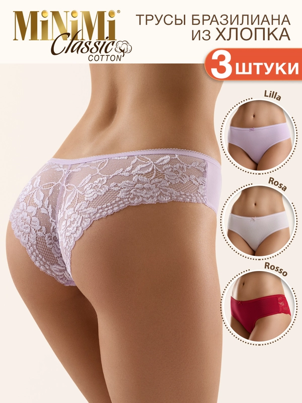 Трусы - бразильяна женские MiNiMi BO261 Brasilliana кружевные из хлопка набор 3 шт