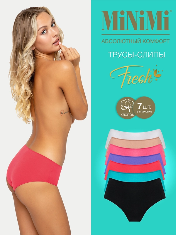 Трусы -слипы женские MiNiMi FRESH MF222 Slip цветные из хлопка набор 7 штук