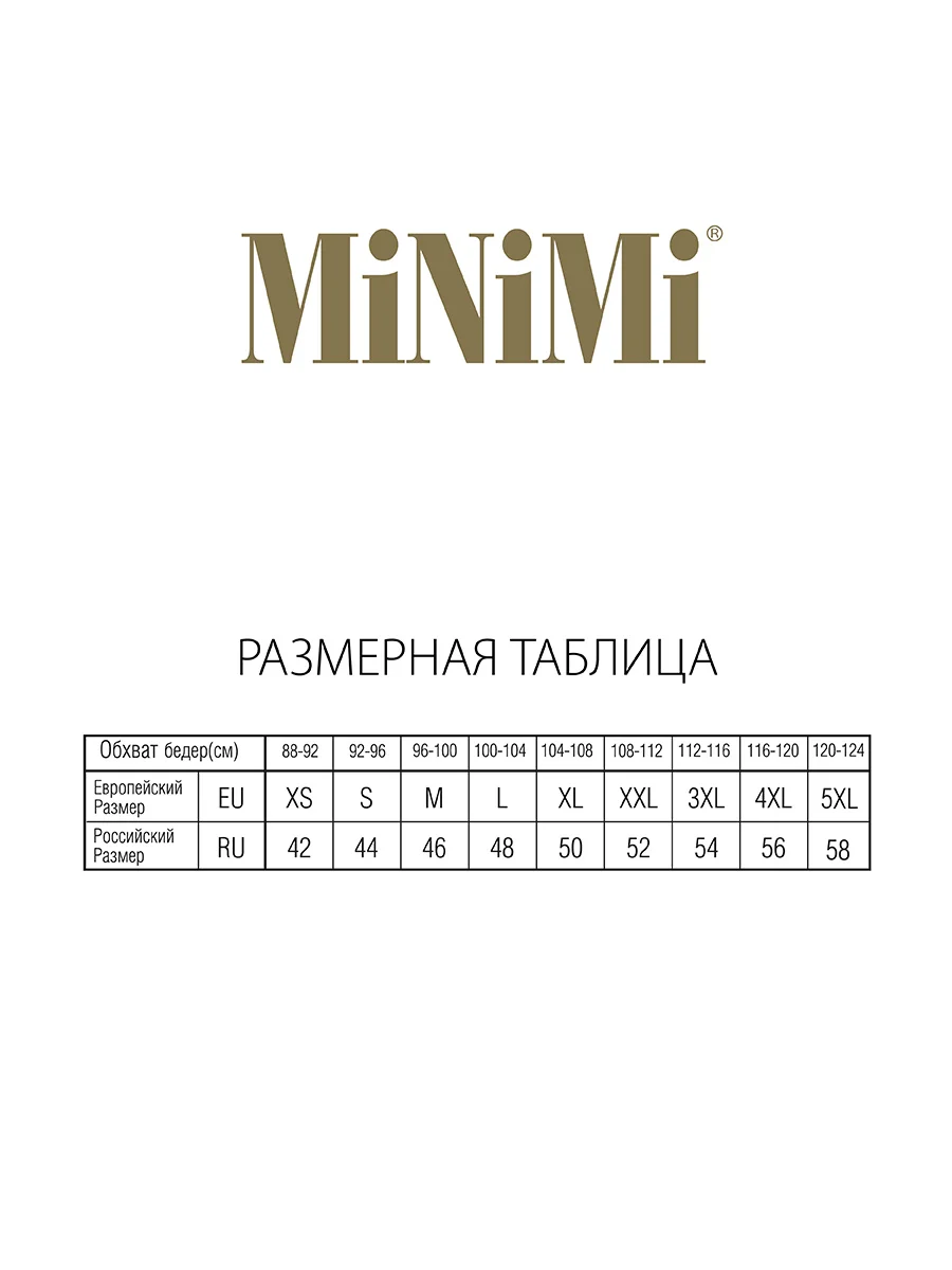 Трусы - слипы женские MiNiMi BO242 Slip Maxi  макси кружевные из хлопка набор 3 шт