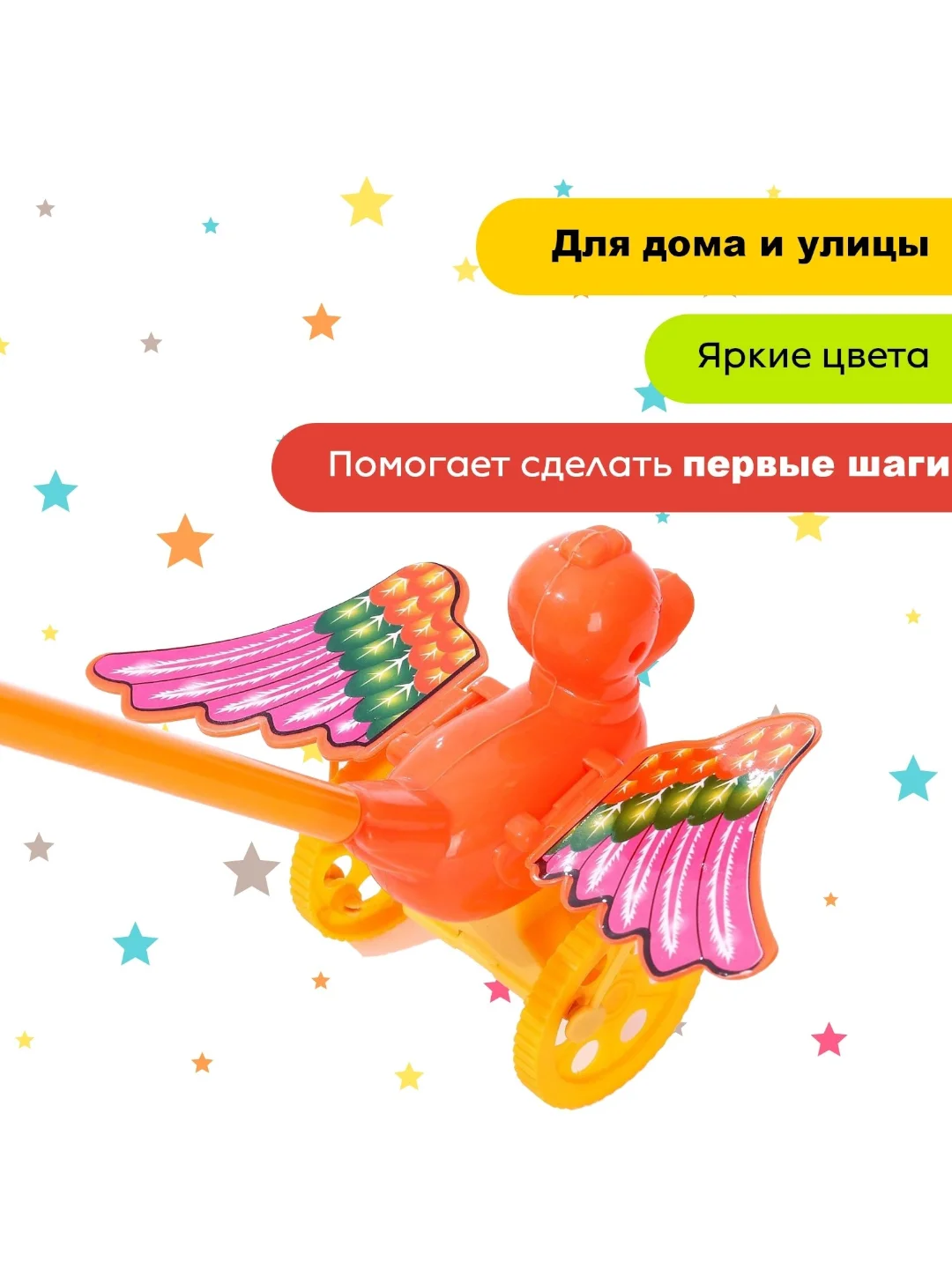 Разноцветный игрушка каталка на палочке "Птичка", цвет разный