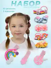 Набор заколок и резинок для волос