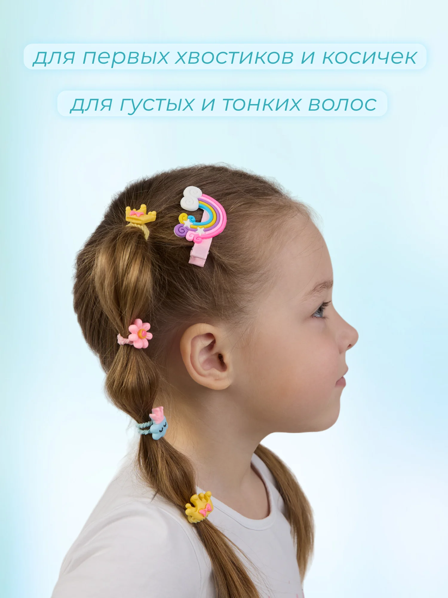 Набор заколок и резинок для волос