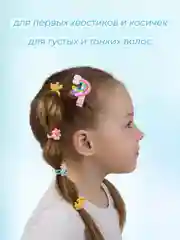 Набор заколок и резинок для волос