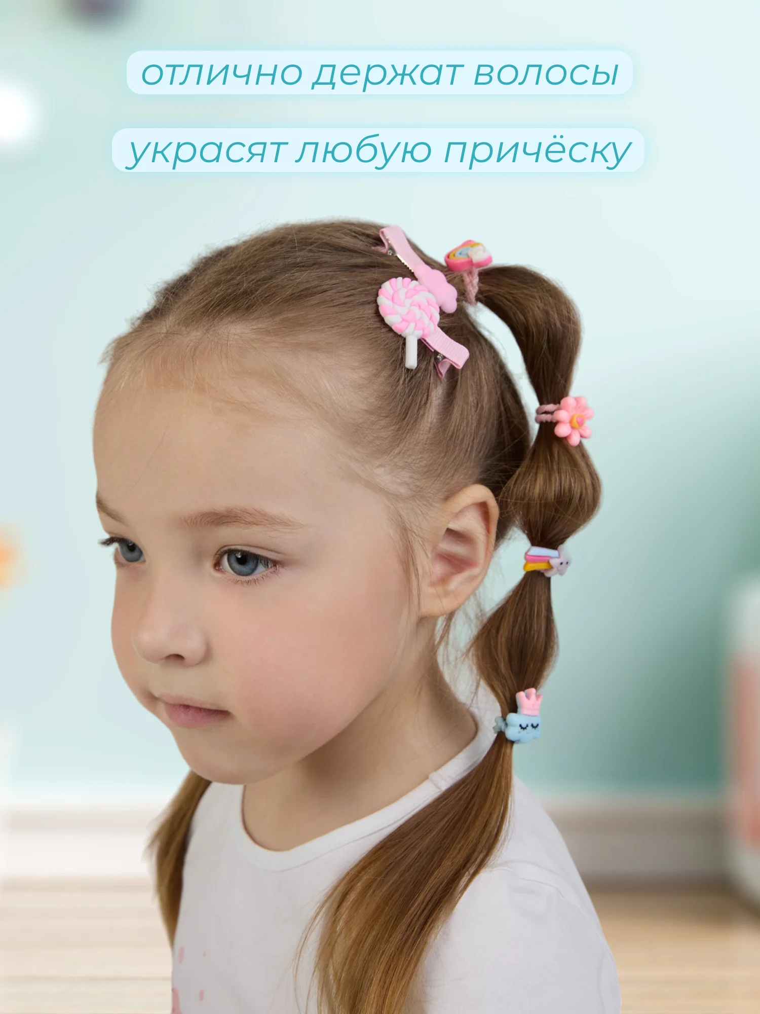 Набор заколок и резинок для волос