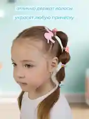 Набор заколок и резинок для волос