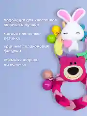 Резинки для волос