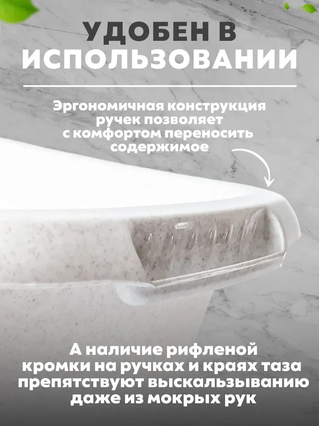 Белый таз хозяйственный 17 литров, овальный, скругленный прямоугольный