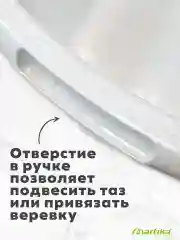 Белый таз хозяйственный 17 литров, овальный, скругленный прямоугольный