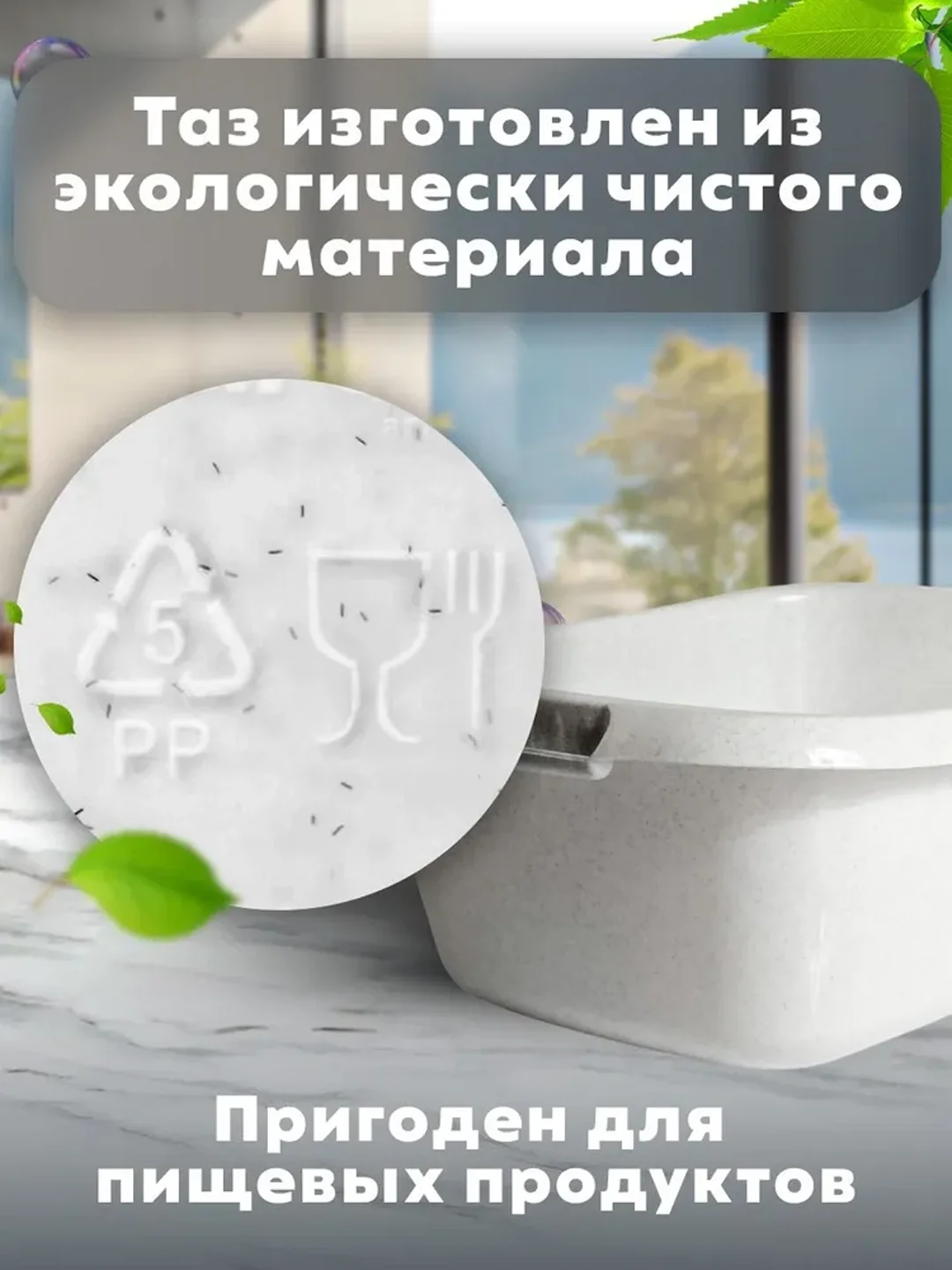Белый таз хозяйственный 17 литров, овальный, скругленный прямоугольный