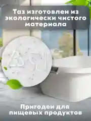 Белый таз хозяйственный 17 литров, овальный, скругленный прямоугольный