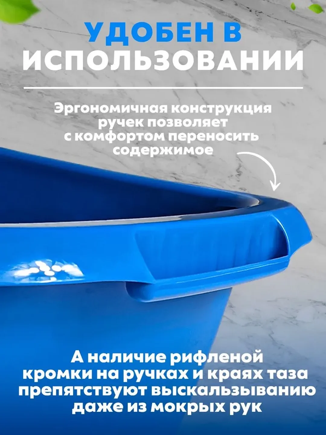 Синий таз хозяйственный 17 литров, овальный, скругленный прямоугольный