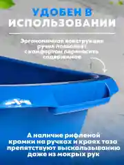 Синий таз хозяйственный 17 литров, овальный, скругленный прямоугольный