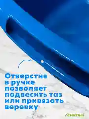 Синий таз хозяйственный 17 литров, овальный, скругленный прямоугольный