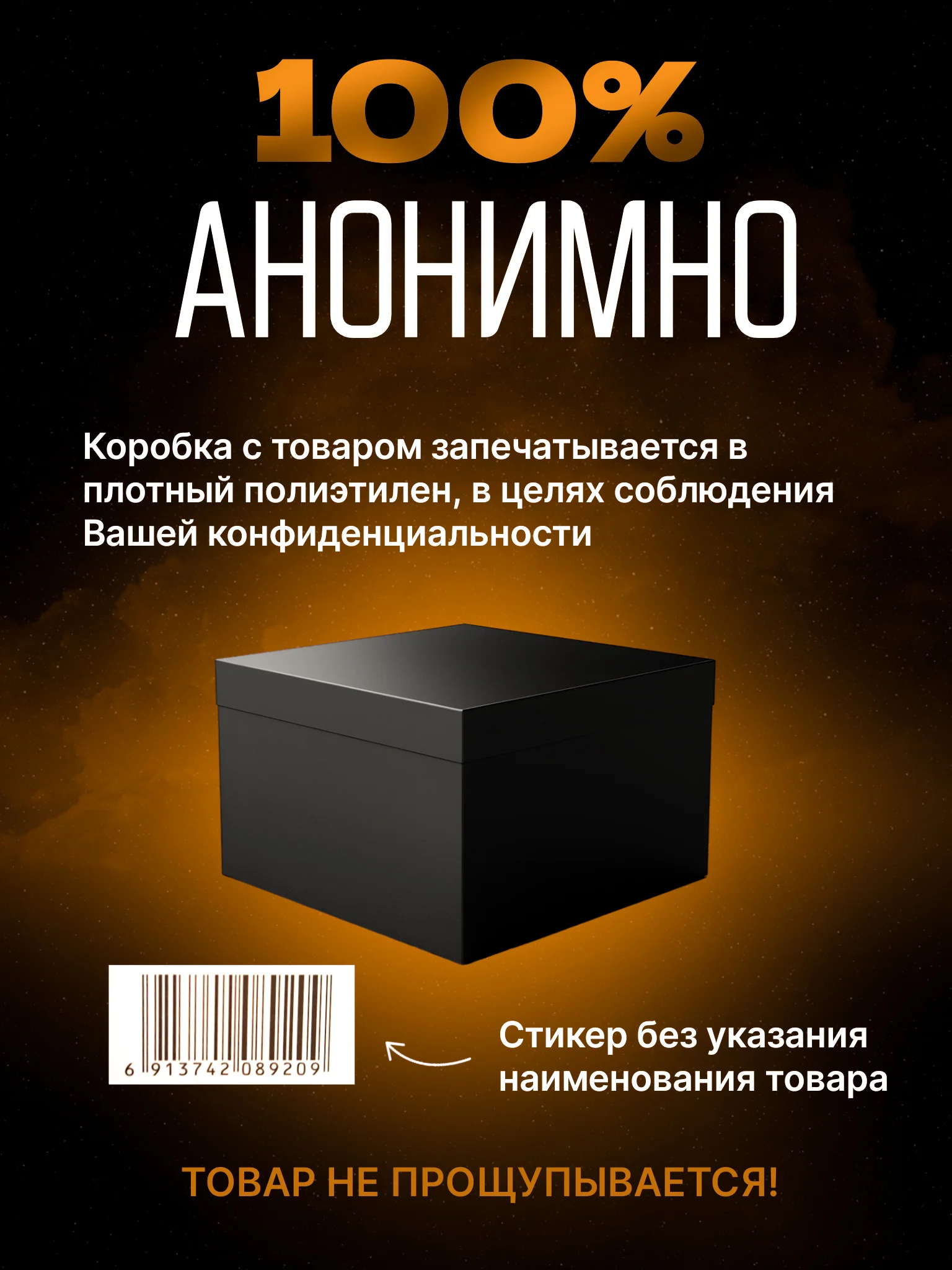 Шоколадный реалистичный мужской мастурбатор 2 в 1, вагина, анус