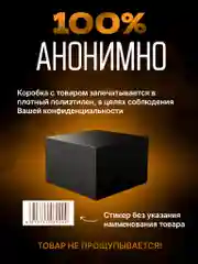 Шоколадный реалистичный мужской мастурбатор 2 в 1, вагина, анус