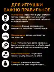 Шоколадный реалистичный мужской мастурбатор 2 в 1, вагина, анус