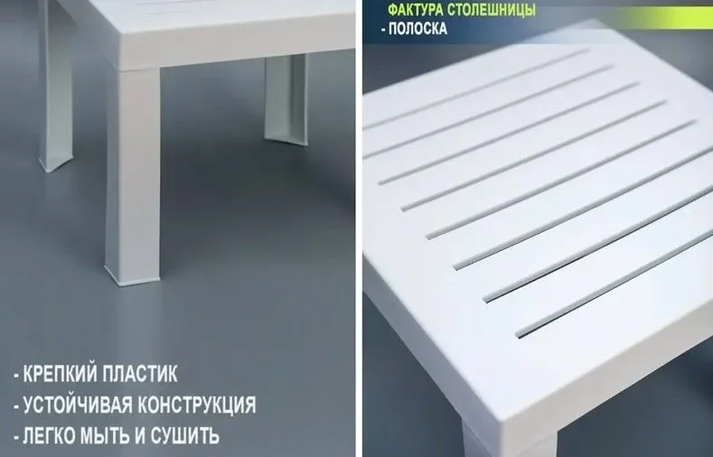 Столик малый для шезлонга  FACKELMANN