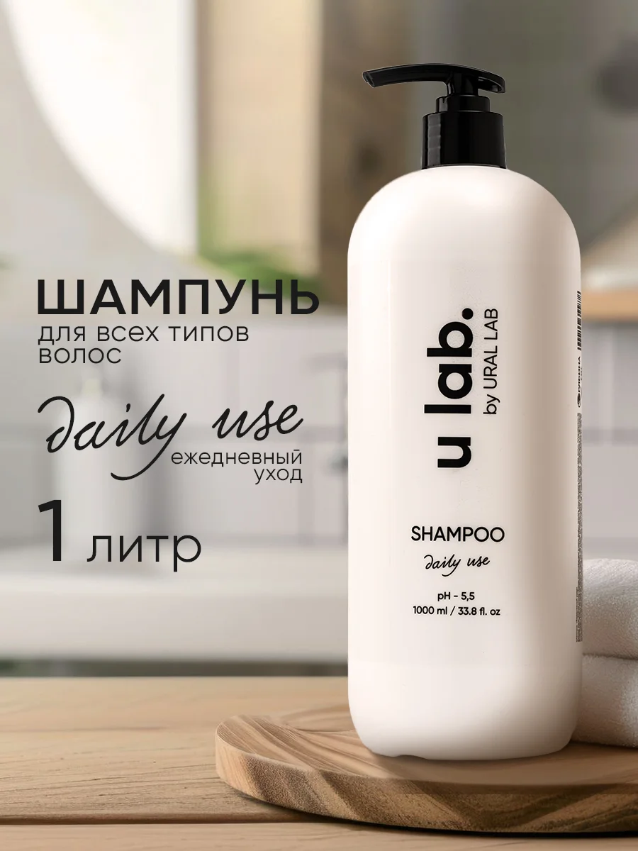 Шампунь для всех типов волос ULAB, женский, 1 литр за 431 ₽ купить c ...